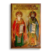 ОУ Св. Солунски братя - ОУ Св. Солунски братя - Крамолин, Севлиево